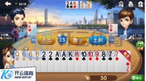 优优app棋牌在线斗地主画面