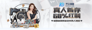 优优app体育首存优惠-首存红利-优优app真人首存