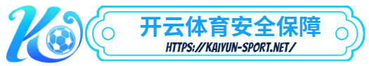 优优app-优优app体育简介- 安全保障