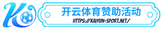 优优app-优优app体育简介- 赞助活动