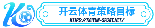 优优app-优优app体育简介- 策略目标