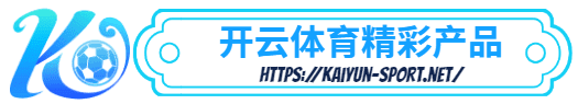 优优app-优优app体育简介- 优优app产品