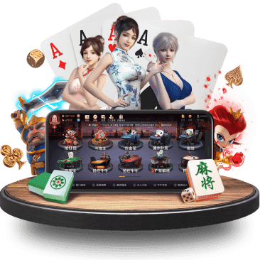 优优app棋牌APP